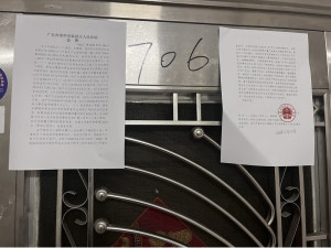 福田区  福田大厦中部706_深圳福田区华强南法拍房图片