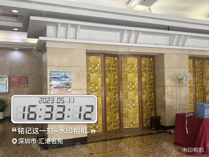 福田区  汇港名苑南区第二座602法拍房图片9