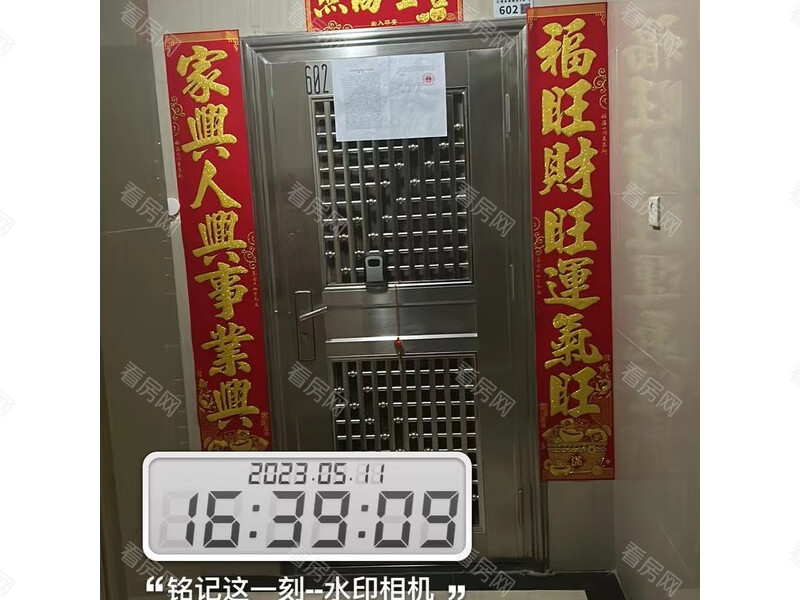 福田区  汇港名苑南区第二座602法拍房图片5