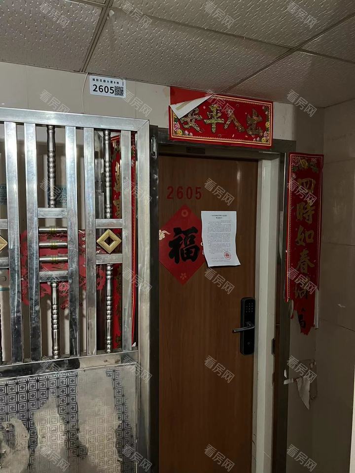 福田区  福田花园大厦B栋2605法拍房图片5