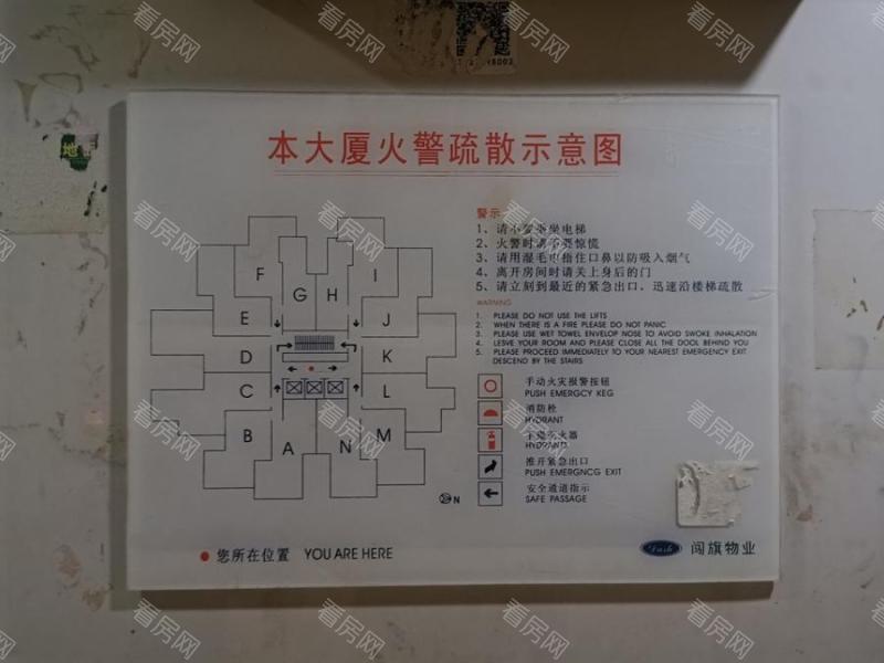 福田区  万托家园单栋12E法拍房图片3