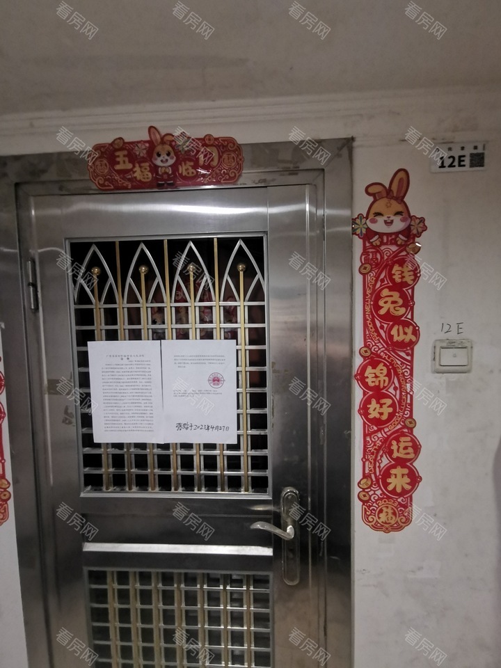 福田区  万托家园单栋12E法拍房图片5