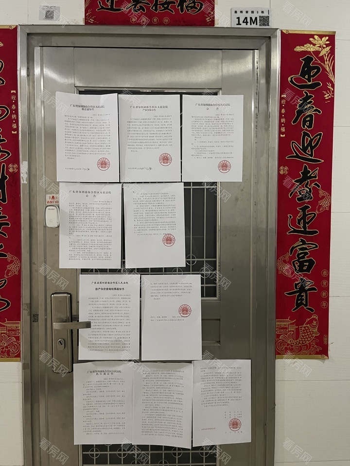 福田区  晨晖家园2座14M法拍房图片3