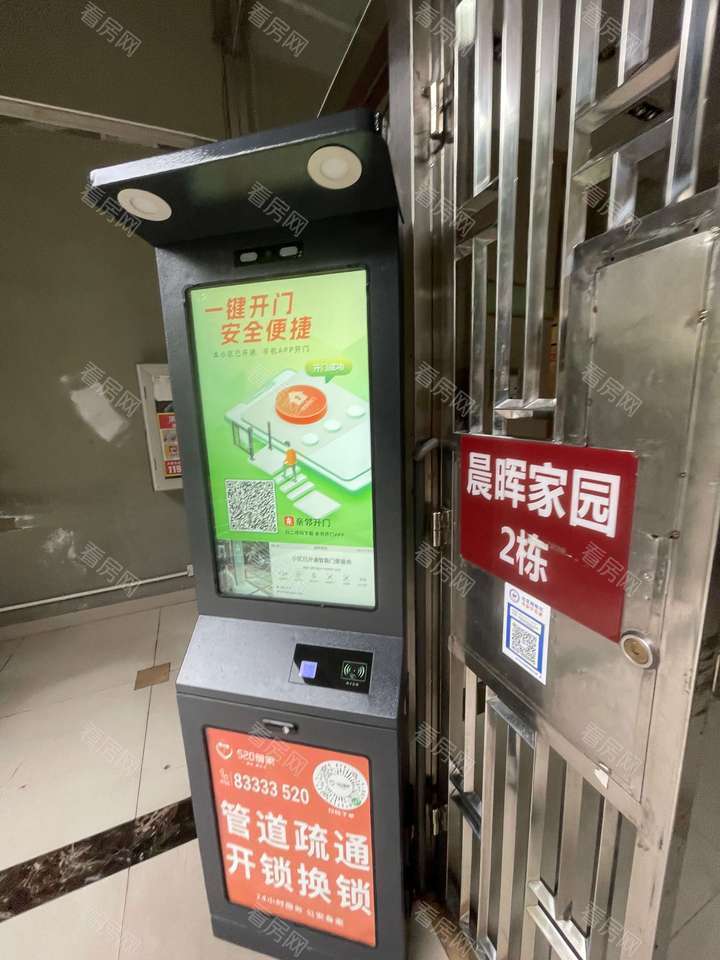 福田区  晨晖家园2座14M法拍房图片6