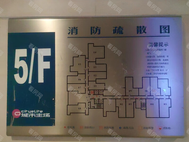 福田区  招商城市主场B座517法拍房图片3