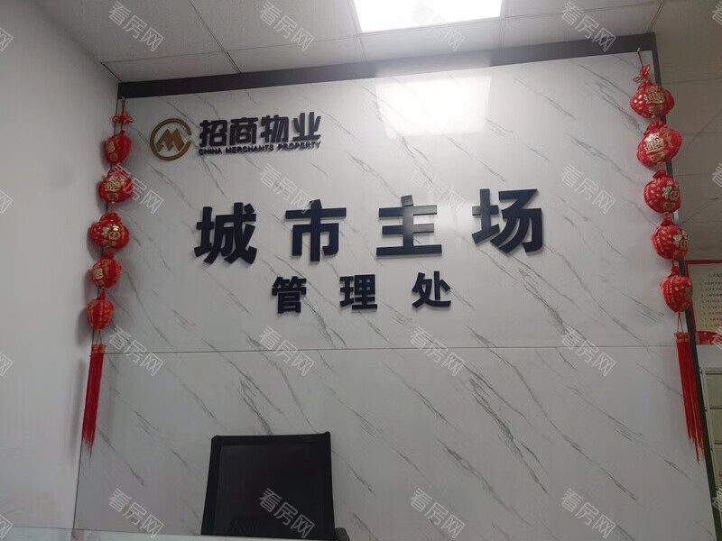 福田区  招商城市主场B座517法拍房图片5