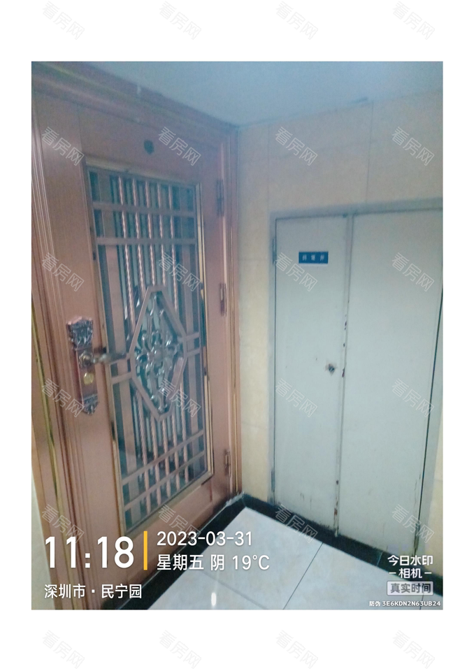 福田区  民宁园彩云阁3A法拍房图片4