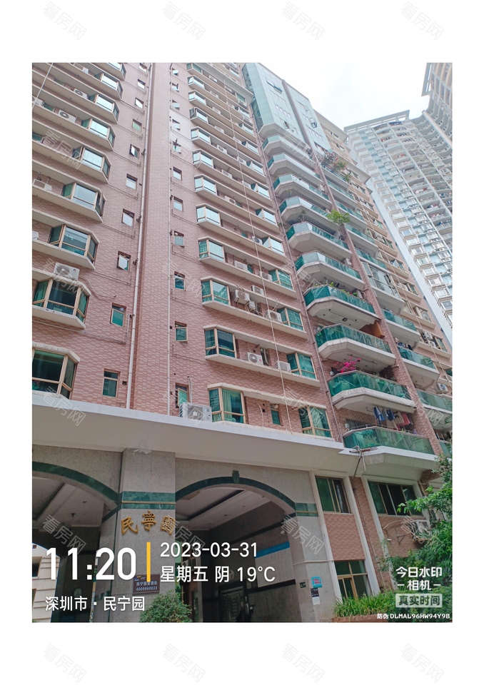 福田区  民宁园彩云阁3A法拍房图片5