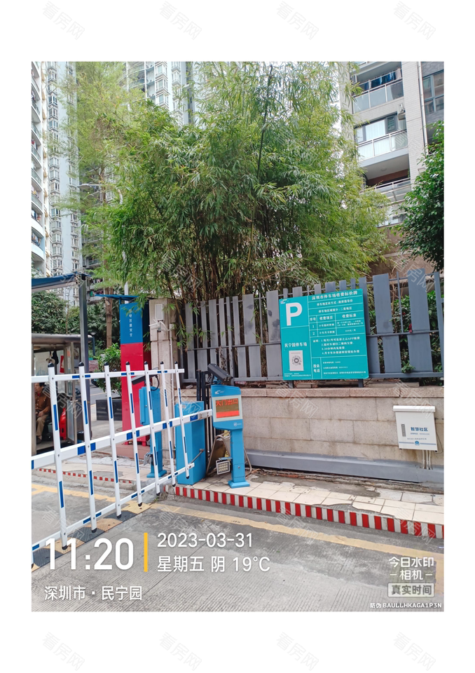 福田区  民宁园彩云阁3A法拍房图片3