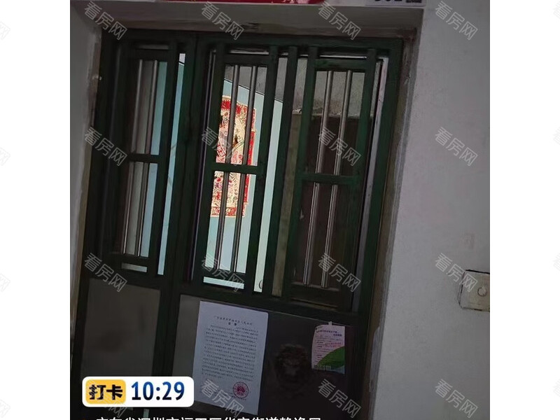 福田区  静逸居4栋501法拍房图片6