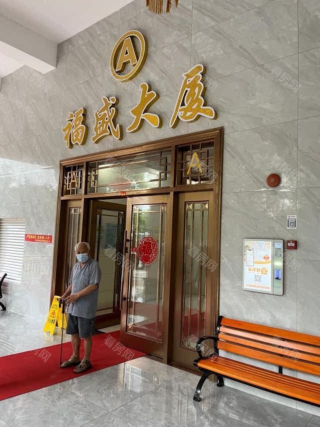 福田区  彩云居A座25C法拍房图片5