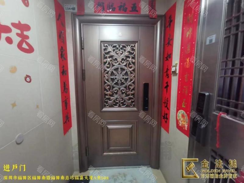 福田区  彩云居A座13H法拍房图片3