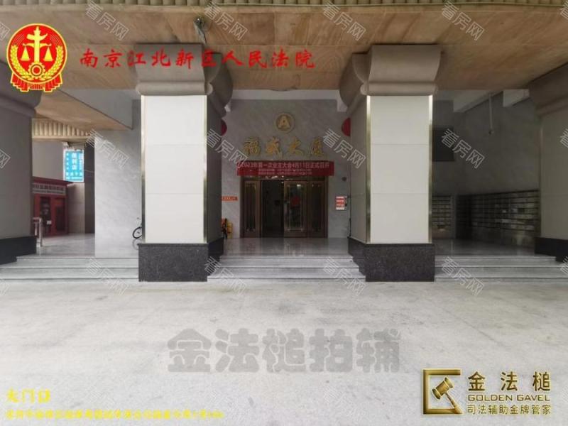 福田区  彩云居A座13H法拍房图片2