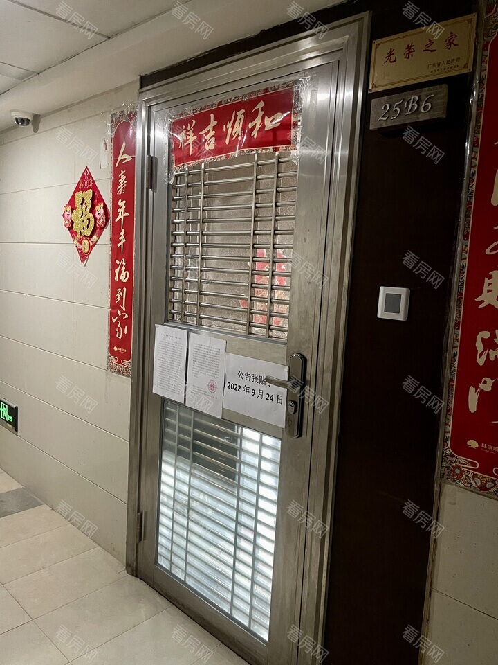 福田区  深港1号21栋25B6法拍房图片4