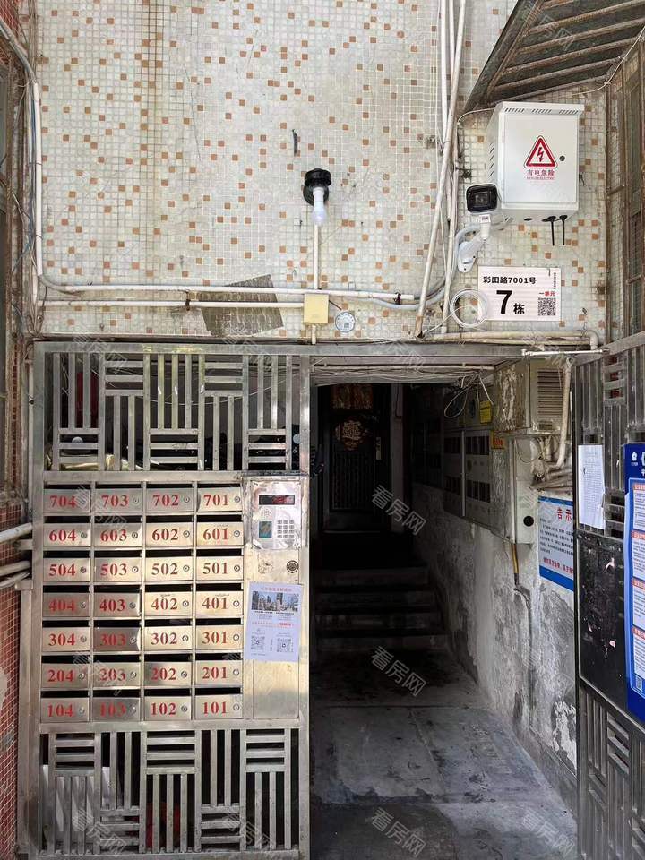 福田区  艺丰花园A区7栋101法拍房图片9