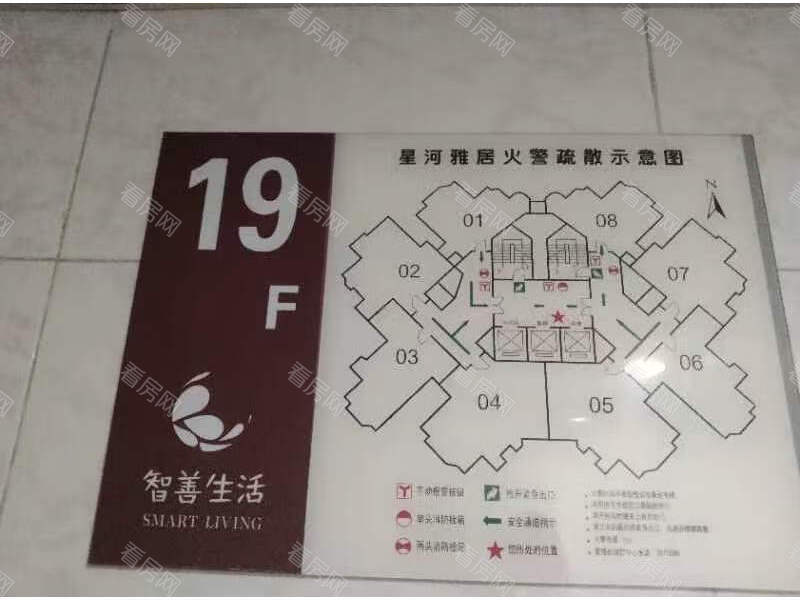 福田区  星河雅居B栋1907法拍房图片7