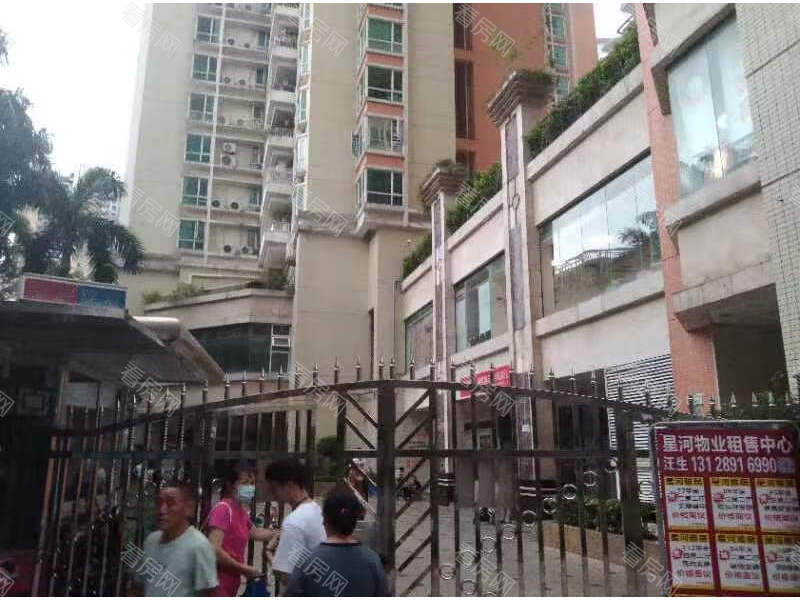 福田区  星河雅居B栋1907法拍房图片2