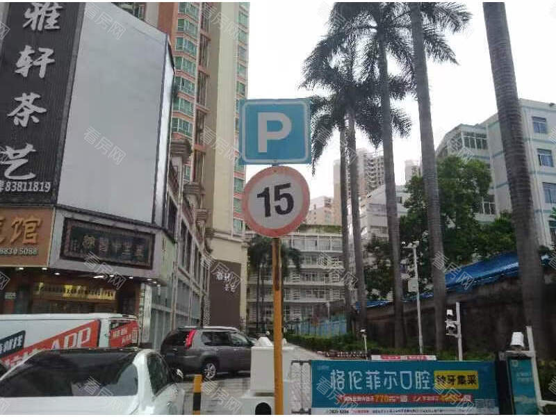 福田区  星河雅居B栋1907法拍房图片4