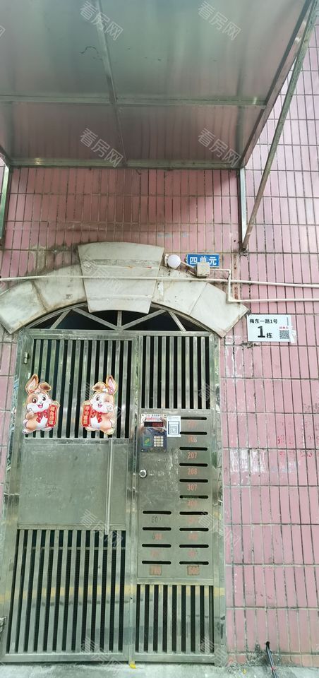 福田区  艺丰花园D区1栋4单元108法拍房图片8