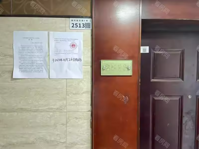 福田区  御河堤单栋C座2513法拍房图片5