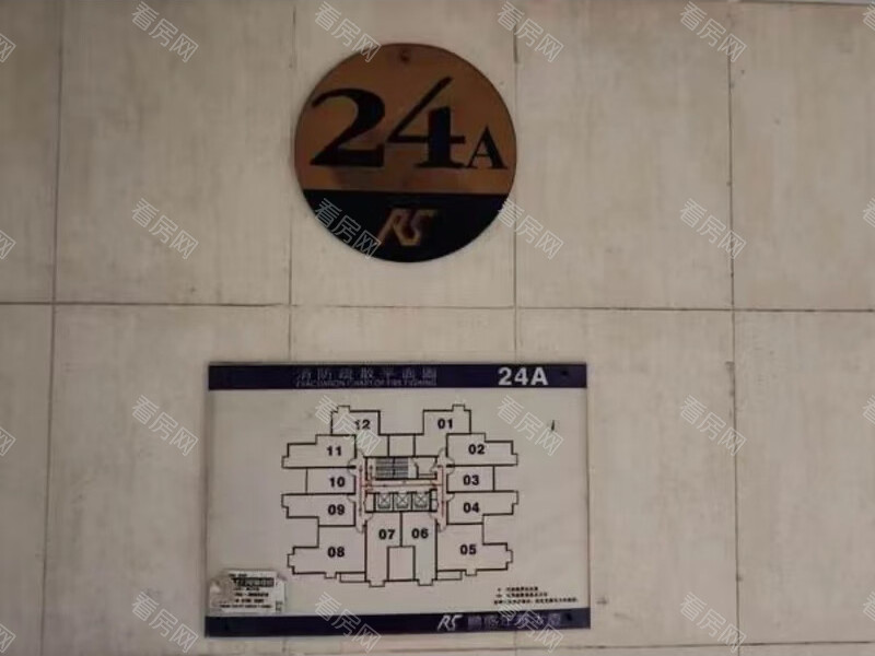 福田区  鹏盛年华A座2404法拍房图片3