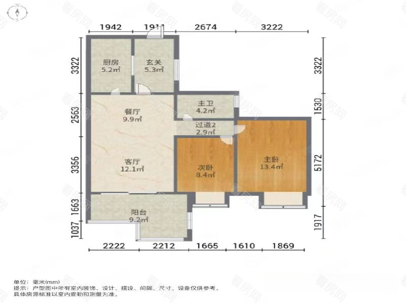时代倾城三期小区2室2厅1卫户型图14