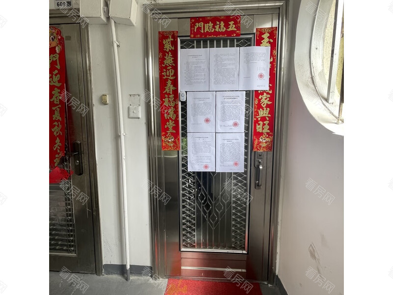 福田区  长城二花园5栋B单元608法拍房图片6