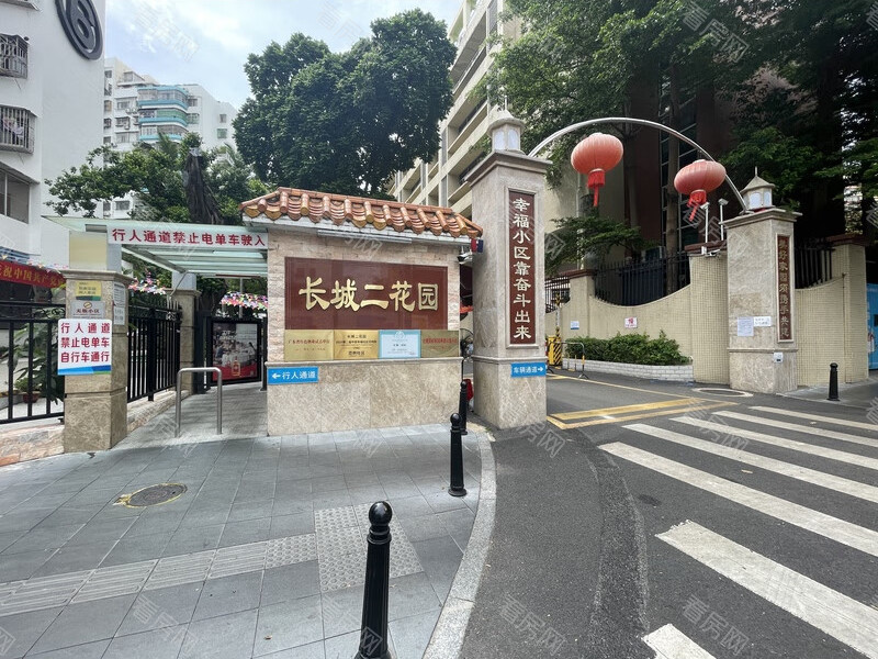 福田区  长城二花园5栋B单元608法拍房图片9