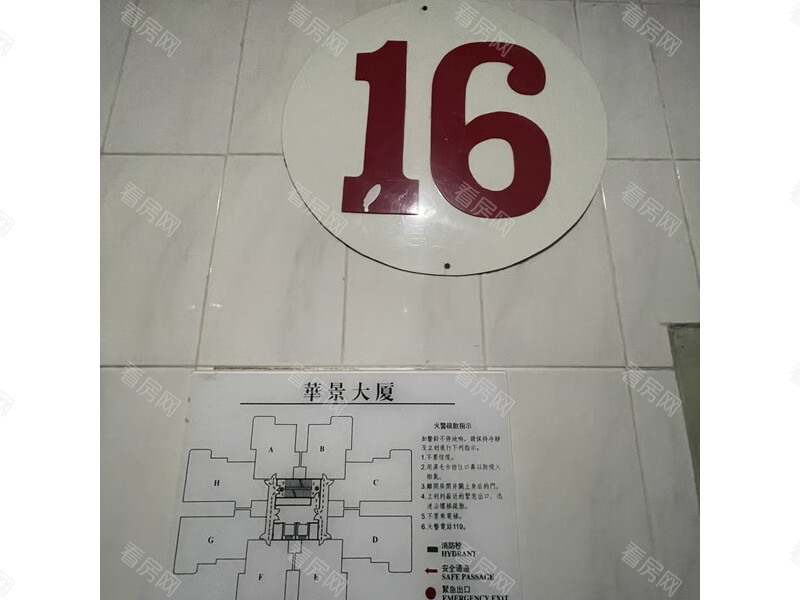 福田区  华景大厦单栋16G法拍房图片3