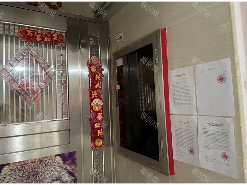 福田区  景苑大厦B座2106法拍房图片6