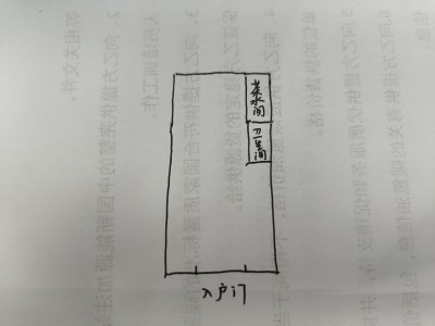 雅居乐万象郡一期小区1室1厅1卫户型图1
