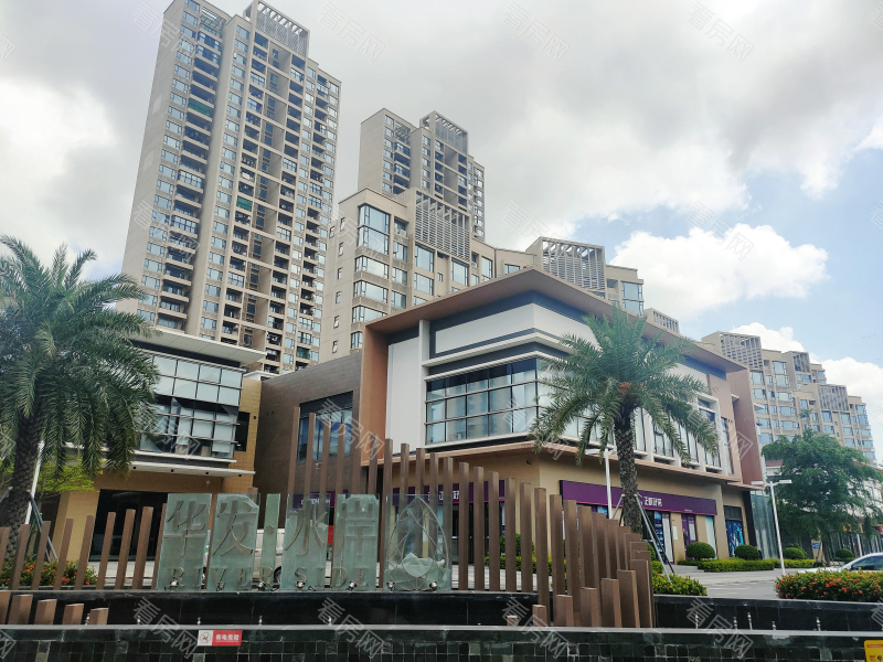 珠海华发水岸小区信息图片3