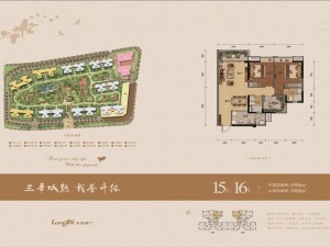 龙湖春江名城 3室2厅 99㎡ 精装佛山顺德区大良新区二手房图片