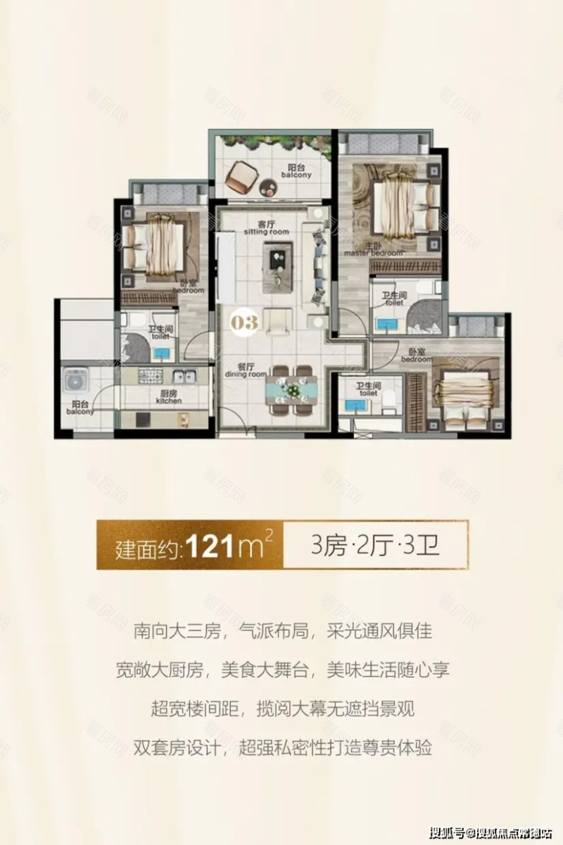 天明东华阁小区0室0厅户型图4