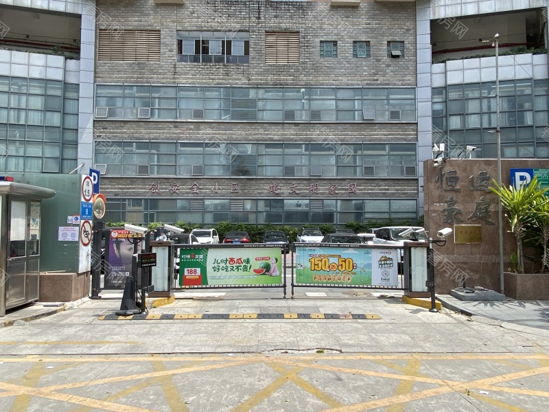 深圳恒运豪庭小区信息图片3