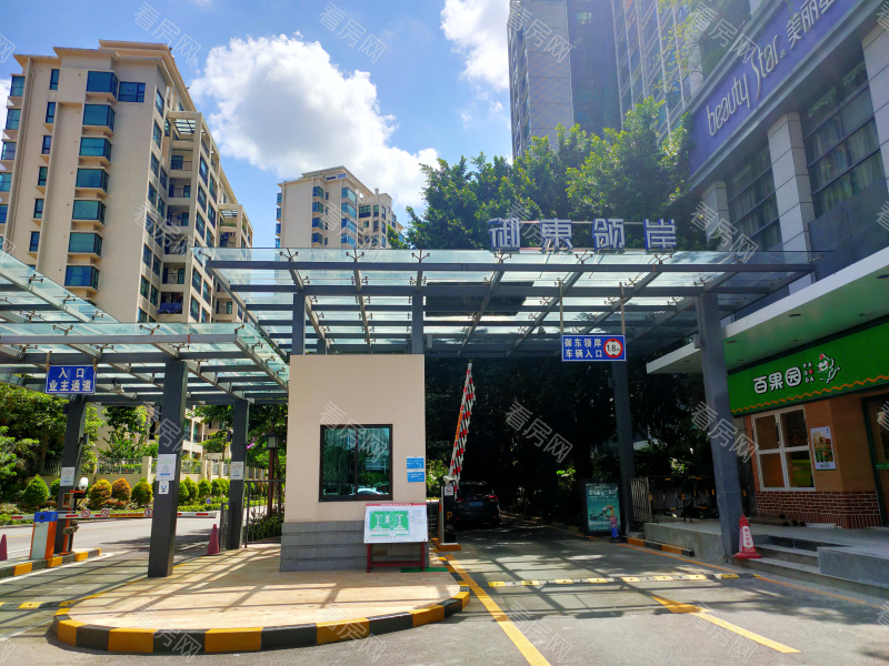 珠海御东领岸小区信息图片2