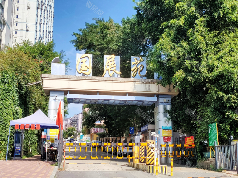 深圳国展苑小区信息图片3