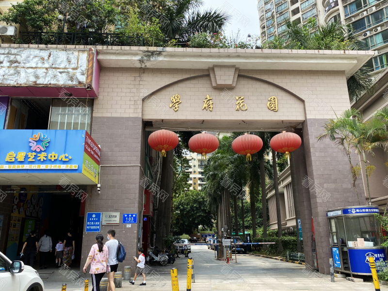 深圳学府花园小区信息图片2