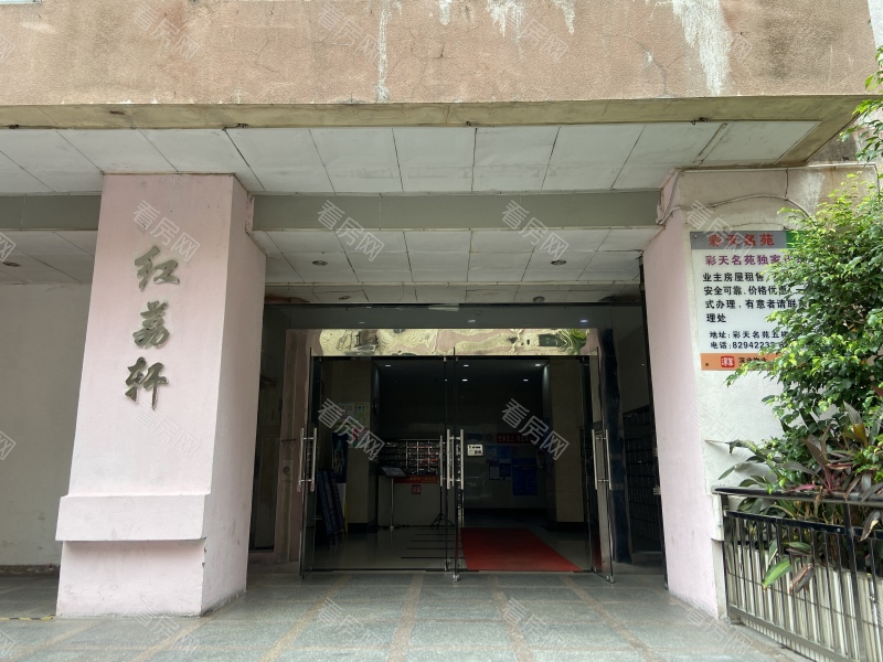 深圳彩天名苑小区信息图片2