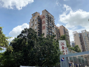 深圳晶品居小区信息图片