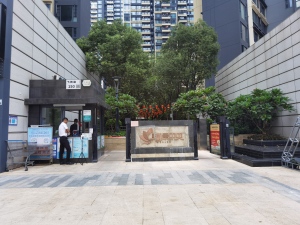 深圳京基御景中央一期小区信息图片