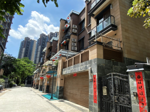 深圳溪山美地园二期小区信息图片