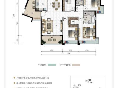 华发又一城二三四六八期小区4室2厅2卫户型图1