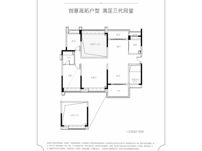 展睿江樾湾小区0室0厅户型图1