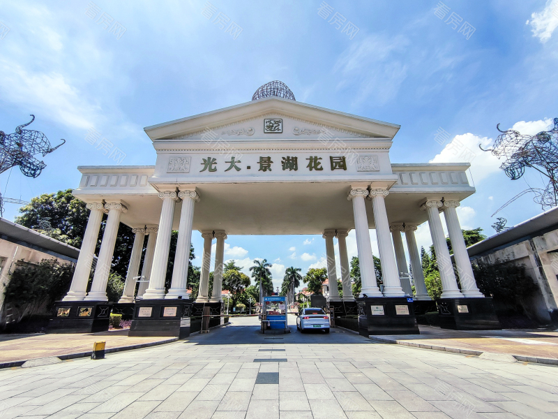 东莞光大景湖花园小区信息图片