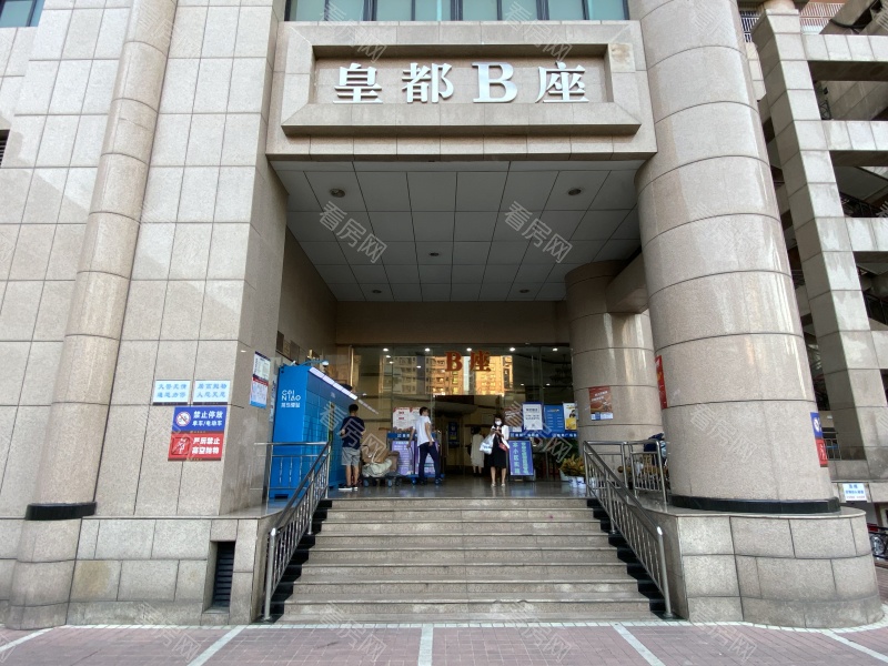 深圳皇都广场小区信息图片3