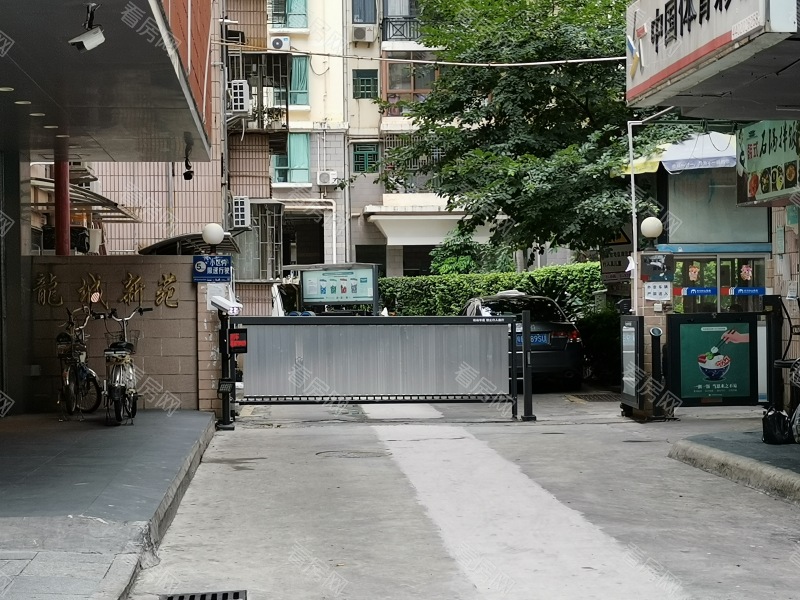 深圳龙城新苑小区信息图片1