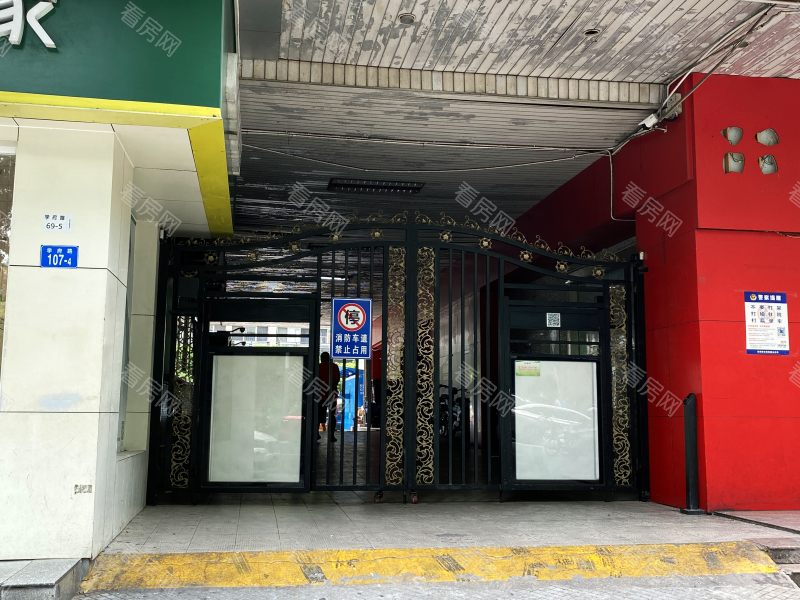 深圳康乐大厦小区信息图片2