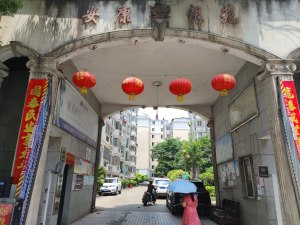 郴州安康银苑小区信息图片