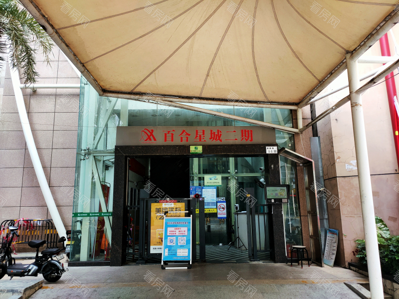 深圳百合星城二期小区信息图片2